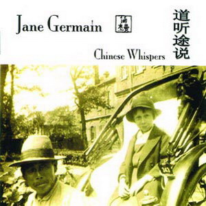 Jane Germain - Chinese Whispers